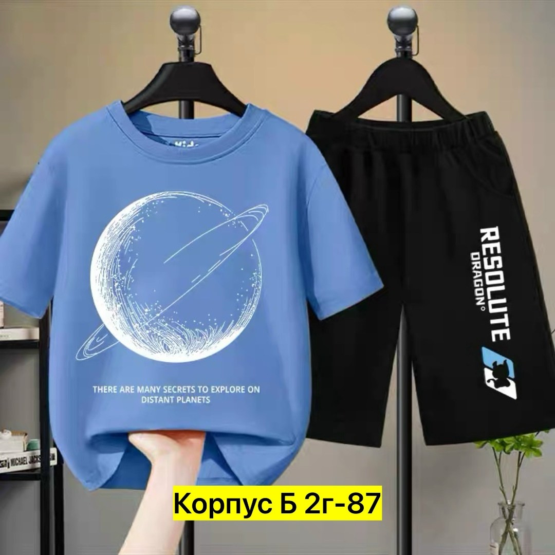 летний костюм для мальчика,одежда для мальчика,комплект одежды для мальчика,костюм для мальчика,костюм детский