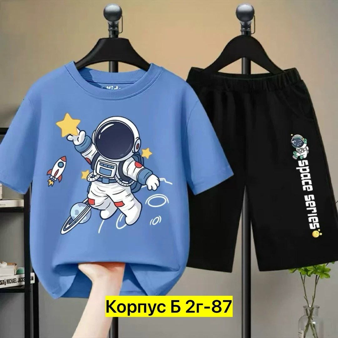 летний костюм для мальчика,одежда для мальчика,комплект одежды для мальчика,костюм для мальчика,костюм детский