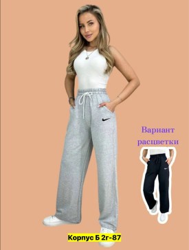 Брюки