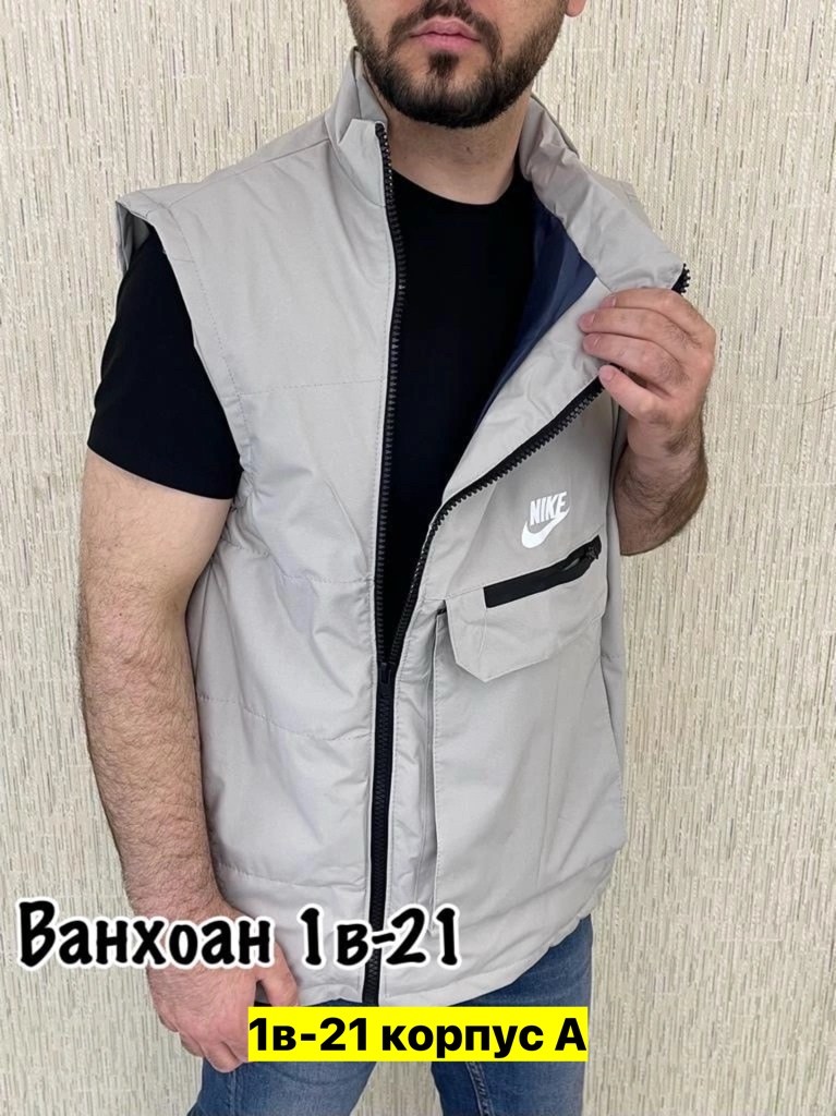 жилетка мужская,безрукавка мужская,жилетка,жилет утепленный мужской,жилет утепленная