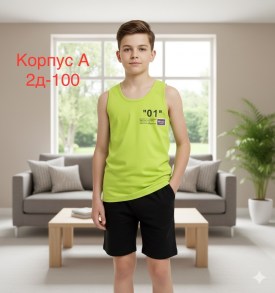 Костюм