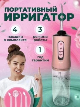 Халат