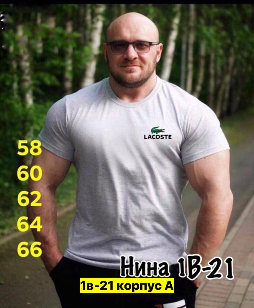футболка inferno style,футболка мужская,мужская футболка великан,футболка великан,футболка