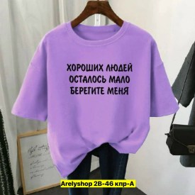 Футболка