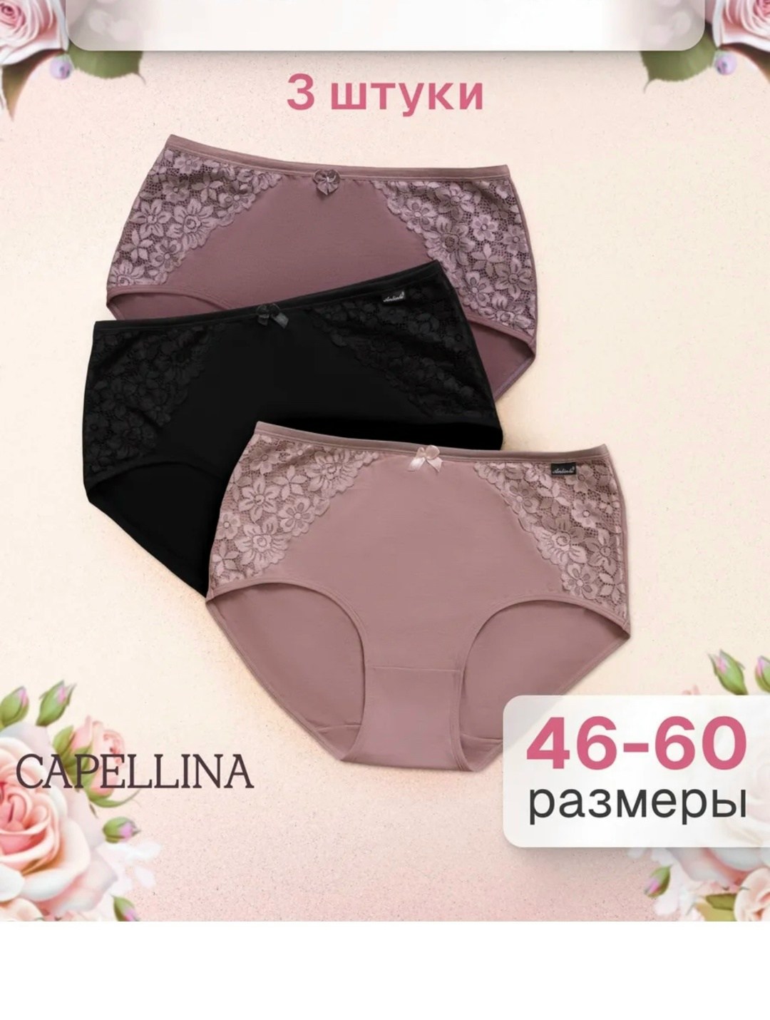 женские трусы-слипы,трусы женские с высокой посадкой,трусы женские макси,женская трусы,белые женские трусы
