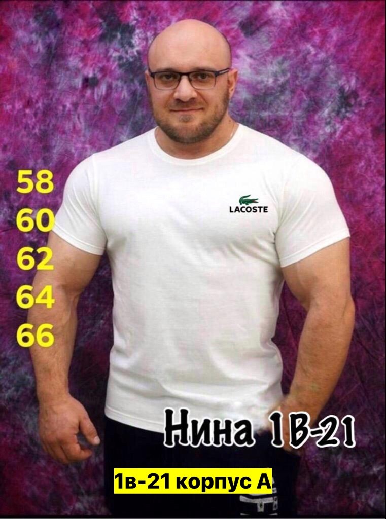 футболка inferno style,футболка мужская,мужская футболка великан,футболка великан,футболка