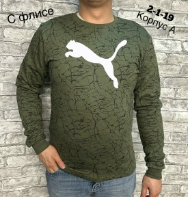Свитшот