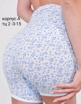 Нижнее белье