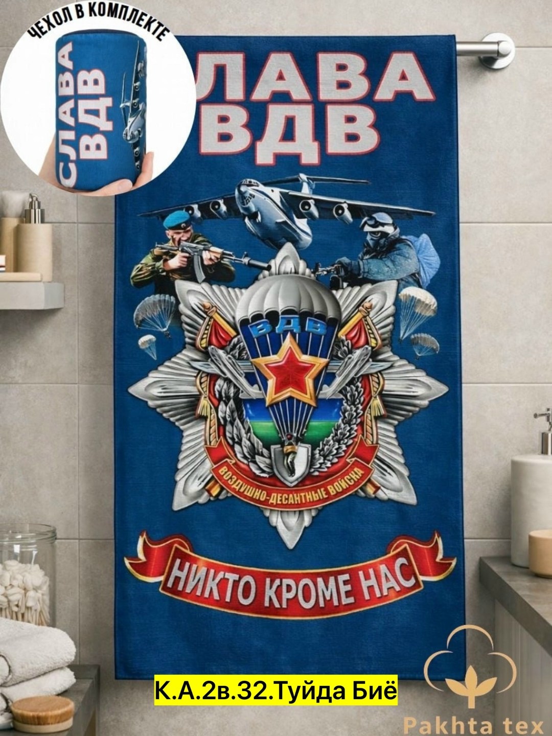 полотенце со львом,майки лев,полотенца махровая,полотенце банное махровое 100 х 150 см,полотенце банное лев
