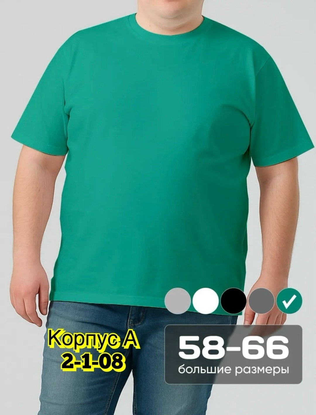 футболки мужские,футболки размеры,футболки для мужчин,футболка мужская черная,футболки найк мужские