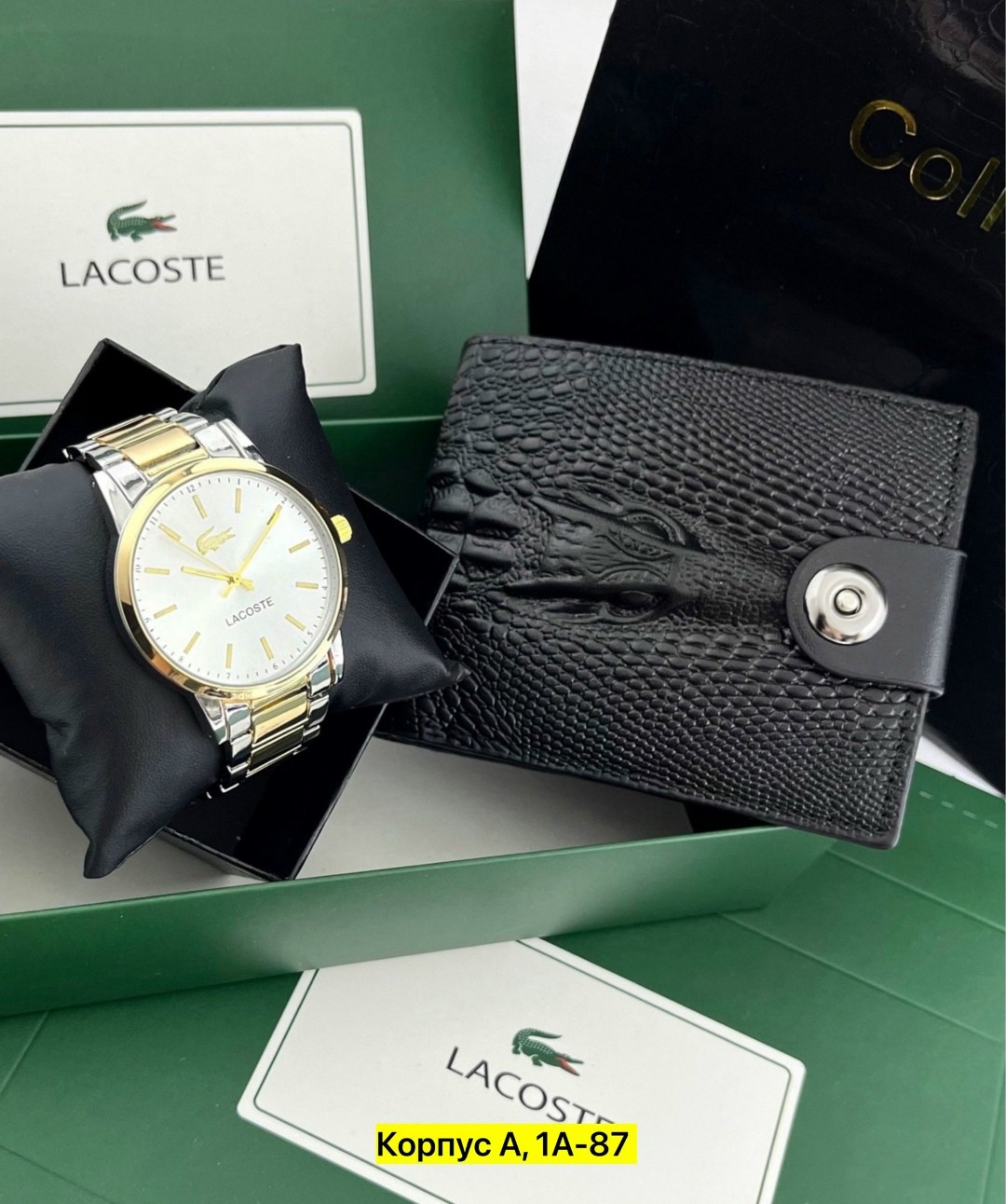 подарочный набор мужской,подарочный набор lacoste,набор для мужчин,коробка пакет,мужской подарочный набор lacoste