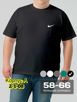 Футболка