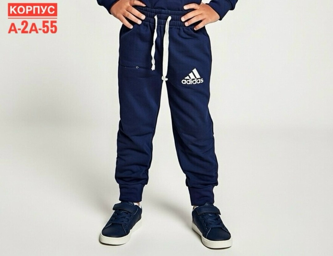 брюки джоггеры adidas,спортивные брюки adidas originals,мужские брюки adidas,брюки джоггеры,спортивные брюки для мальчика