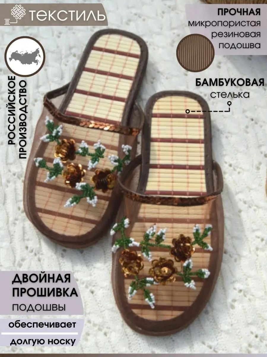 тапочки домашние женские,тапочки женские,тапки женские,тапочки домашние,тапочки в сетку