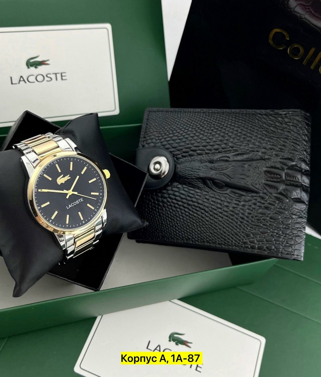 подарочный набор мужской,подарочный набор lacoste,набор для мужчин,коробка пакет,мужской подарочный набор lacoste