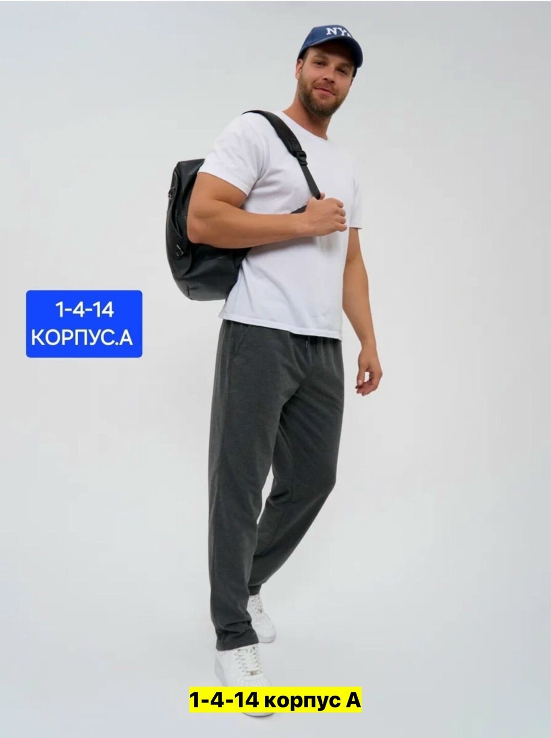 мужские спортивные брюки,брюки мужские,мужские спортивные штаны,мужские повседневные брюки,брюки спортивные