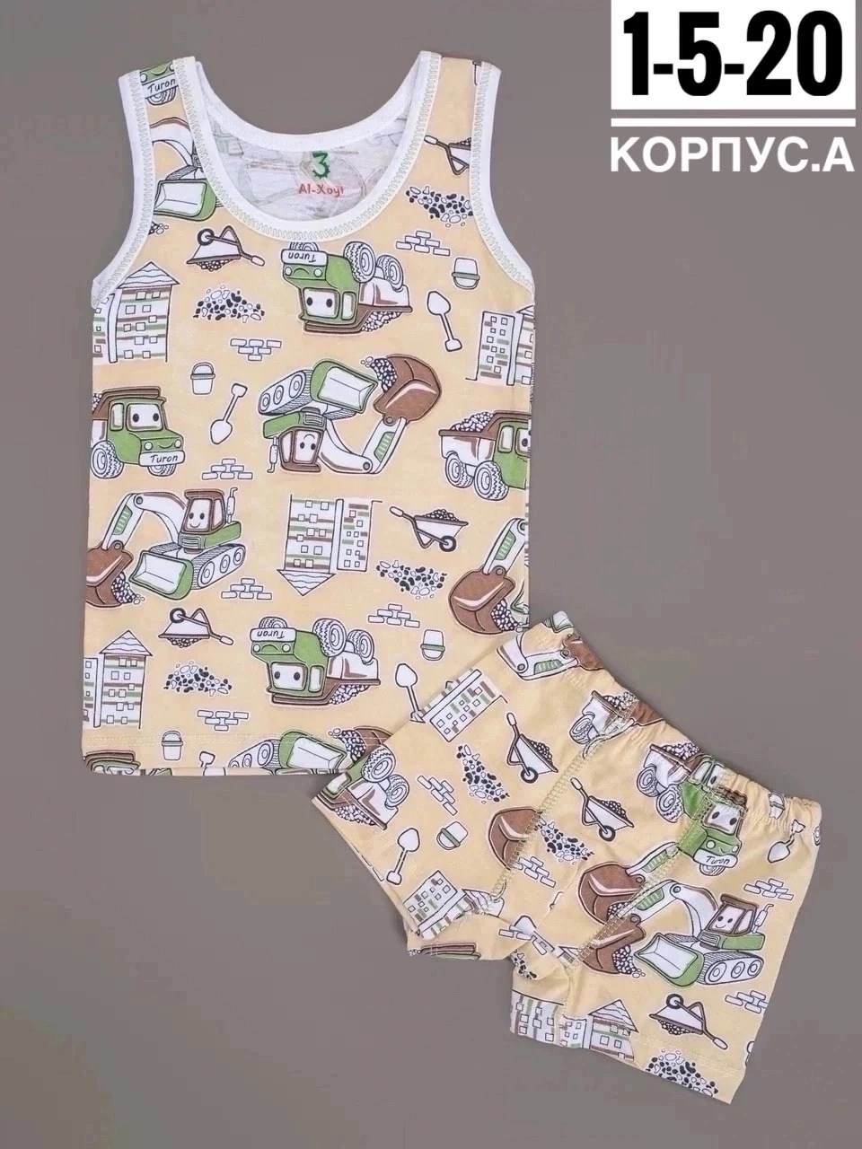 комплект майка и трусы для мальчика,комплект майка трусы,комплект нижнего белья для мальчика,комплект нижнего белья для мальчика майка,детские комплекты