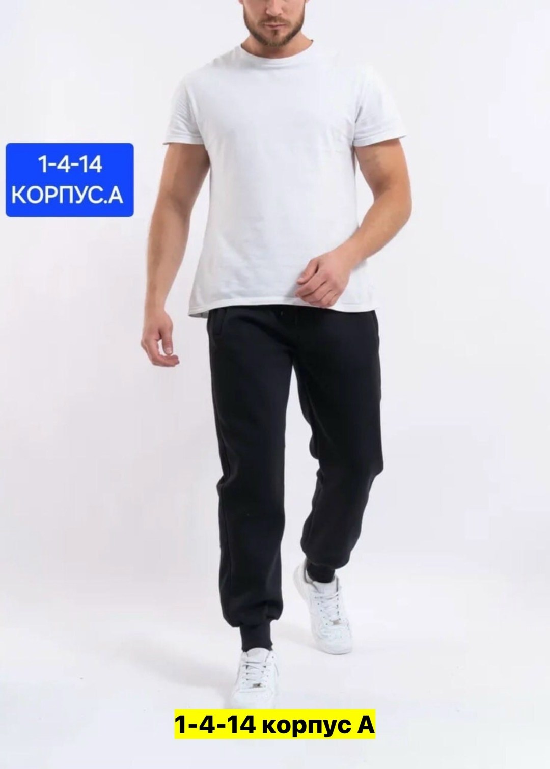 мужские спортивные брюки,брюки мужские,мужские спортивные штаны,мужские повседневные брюки,брюки спортивные