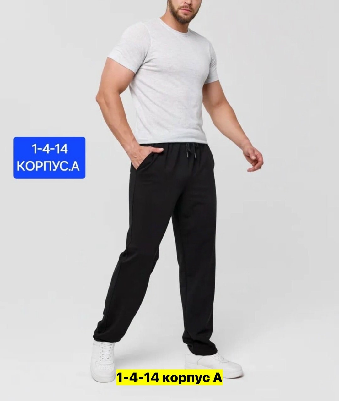 мужские спортивные брюки,брюки мужские,мужские спортивные штаны,мужские повседневные брюки,брюки спортивные