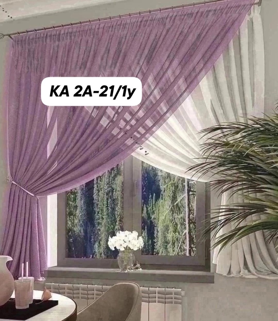 шторы для кухни весна,шторы для кухни "весна" веста текстиль,шторы для кухни,штора тюль для кухни,шторы вуаль для кухни 3 м /1.70м