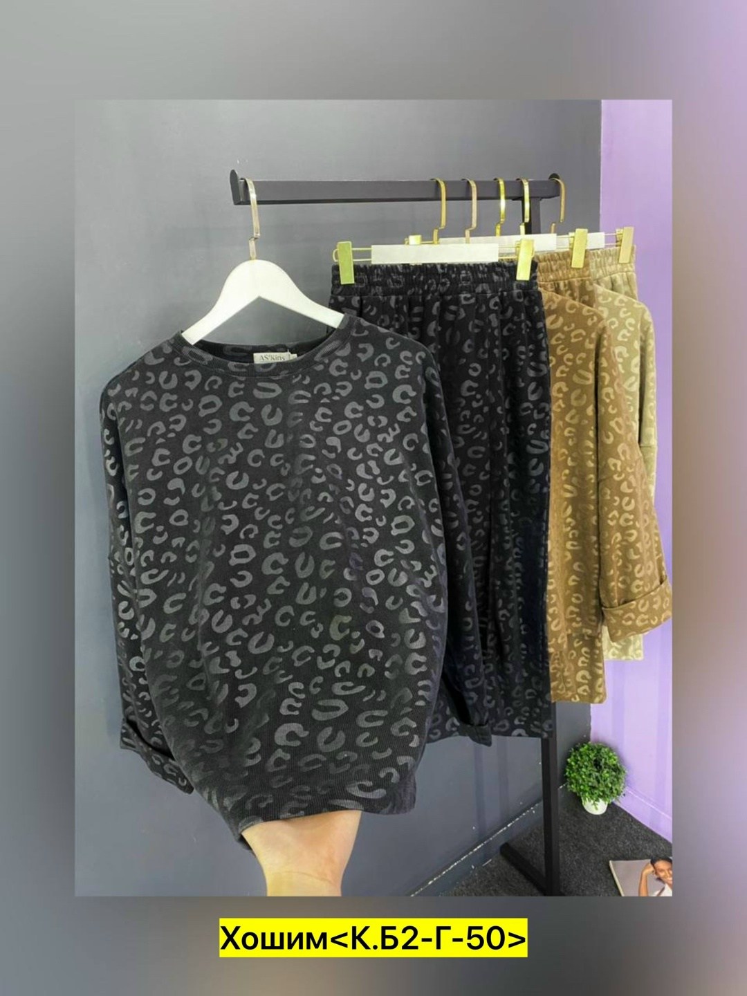 женская кофта,одежда кофта,кофта трикотажная,свитшот женская,