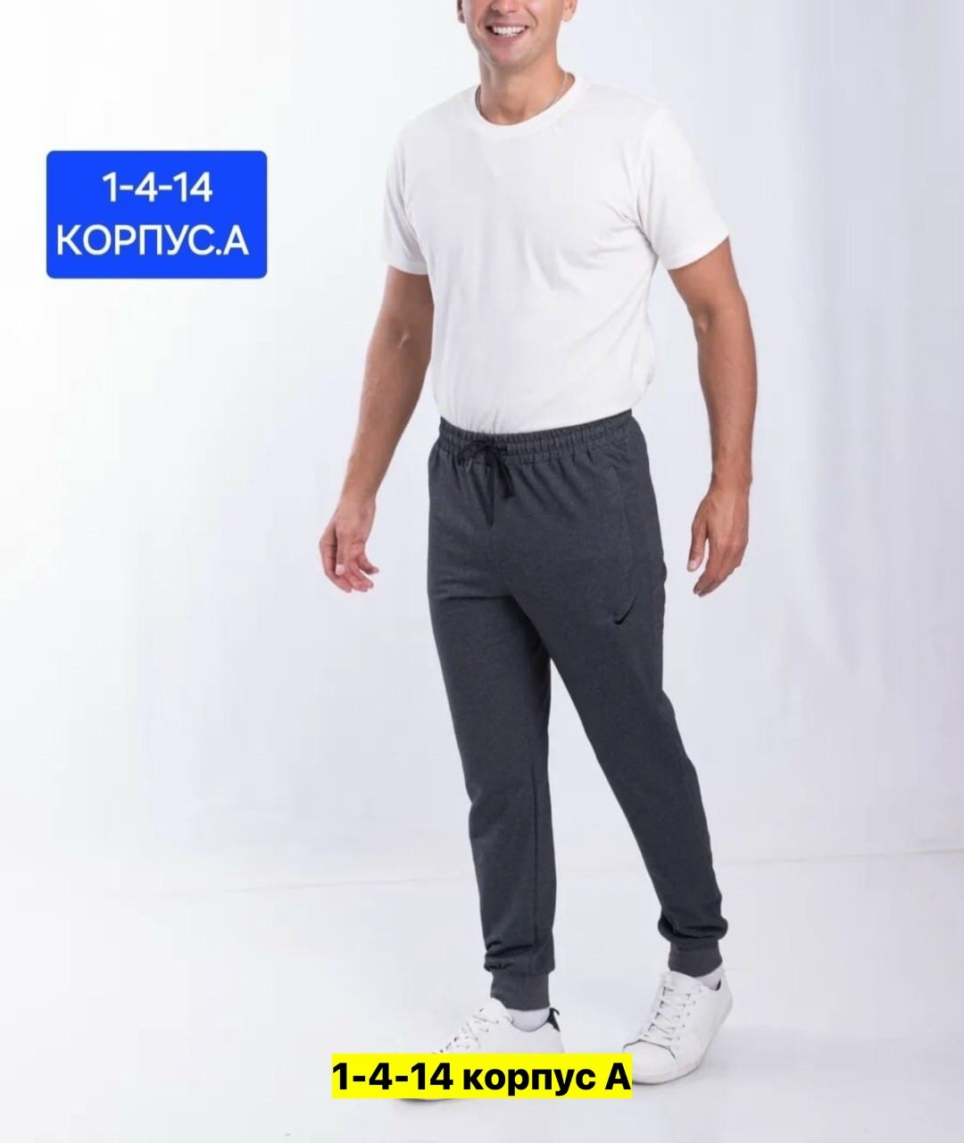 мужские спортивные брюки,брюки мужские,мужские спортивные штаны,мужские повседневные брюки,брюки спортивные