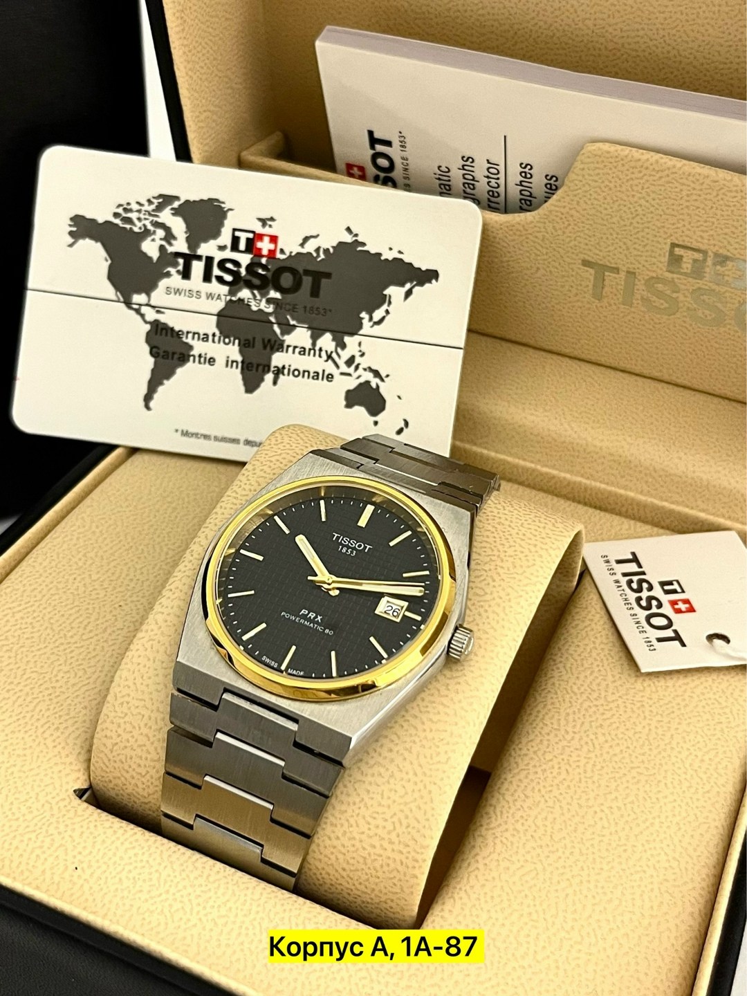 наручные часы tissot,tissot часы наручные кварцевые,tissot prx powermatic 80,часы tissot prx powermatic 80,часы мужские tissot