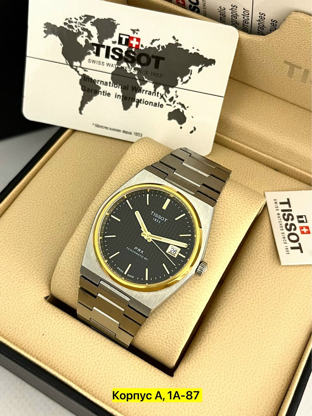 наручные часы tissot,tissot часы наручные кварцевые,tissot prx powermatic 80,часы tissot prx powermatic 80,часы мужские tissot