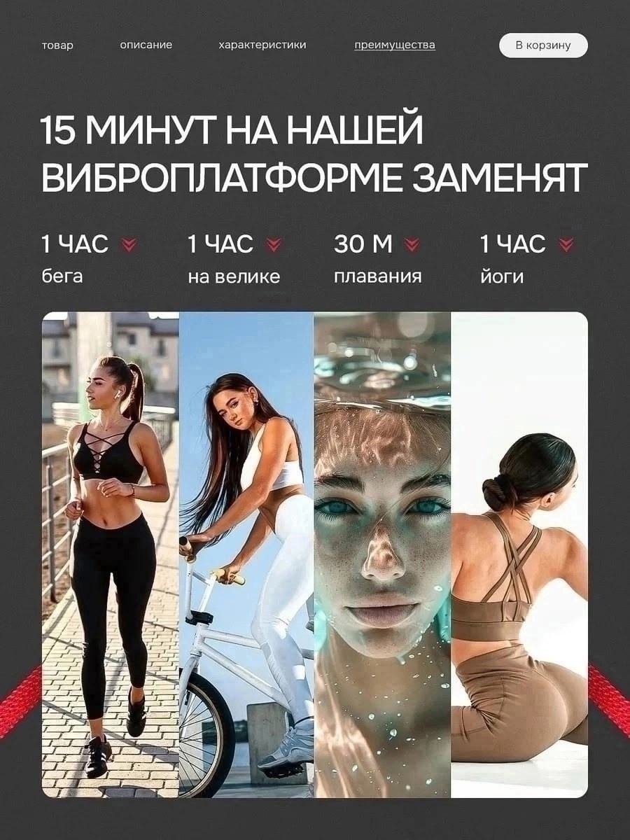 виброплатформа для похудения кардио степпер до,виброплатформа для похудения тренажер кардио степпер,виброплатформа тренажер для похудения,виброплатформа для похудения,виброплатформа тренажер