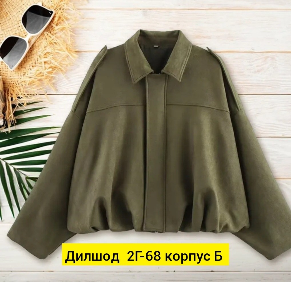 куртка стильная,замшевая куртка,кожаная куртка,пальто и куртки,куртка женская кожаная
