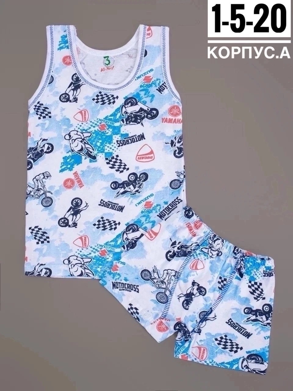 комплект майка и трусы для мальчика,комплект майка трусы,комплект нижнего белья для мальчика,комплект нижнего белья для мальчика майка,детские комплекты