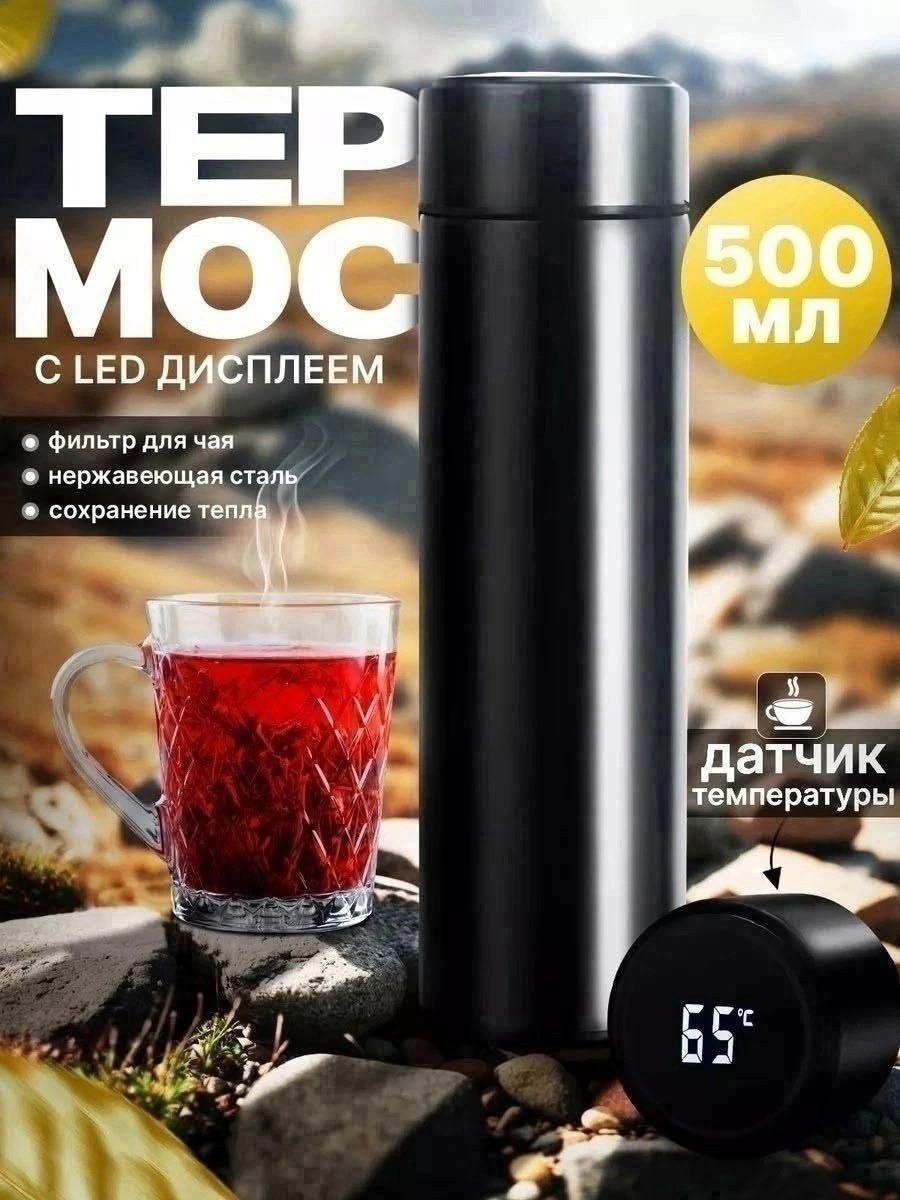 термос из нержавеющей стали,термос вакуумный,термос бутылка,термос с крышкой,термос термос
