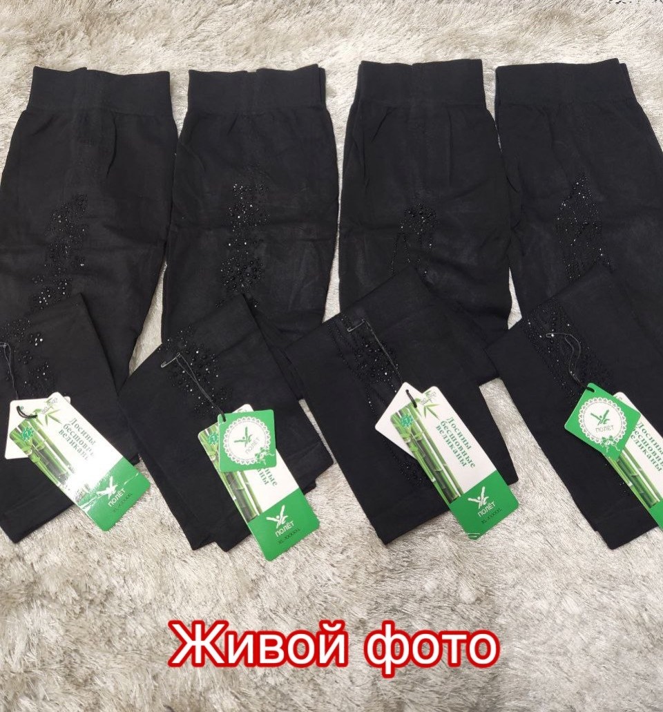 легинсы женские,лосины женские,женские леггинсы,бесшовные бриджи,брюки лосины