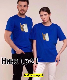 Футболка