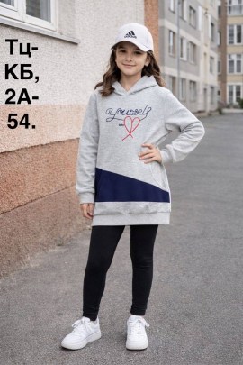 Костюм