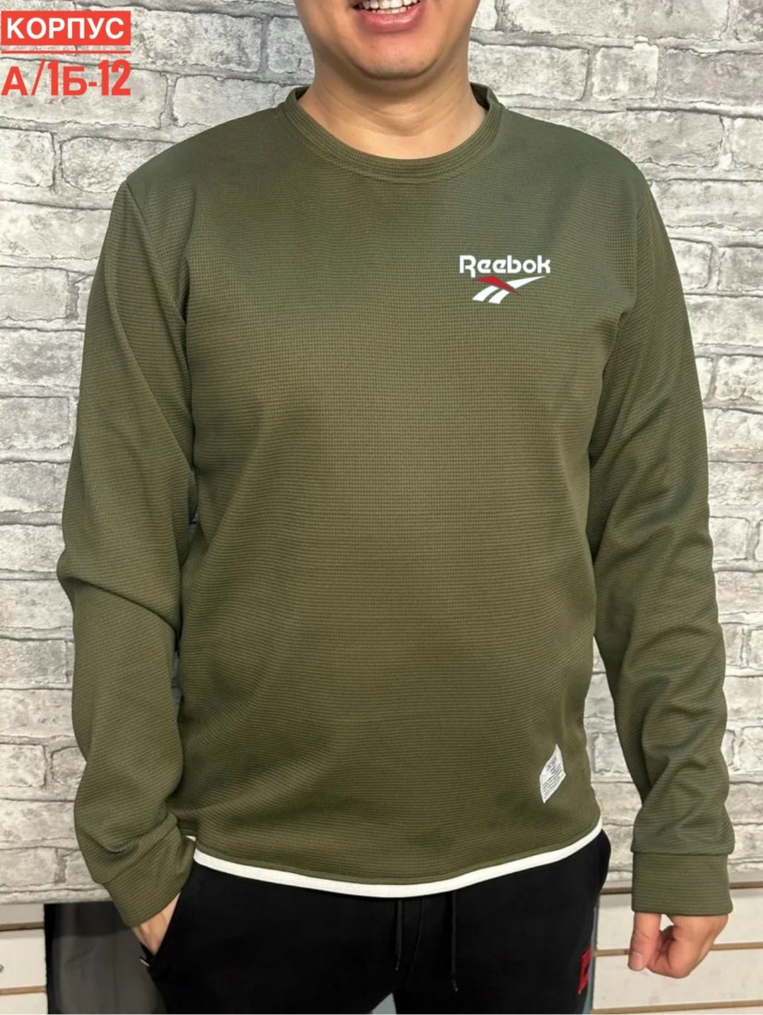 свитшот reebok,мужские свитшоты,свитшот классический,джемпер весенний,свитшот мужской reebok
