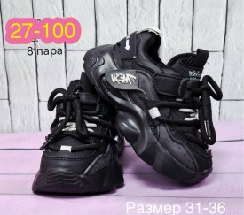 Одежда