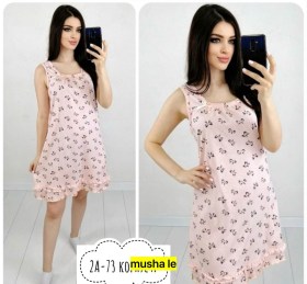 Туника