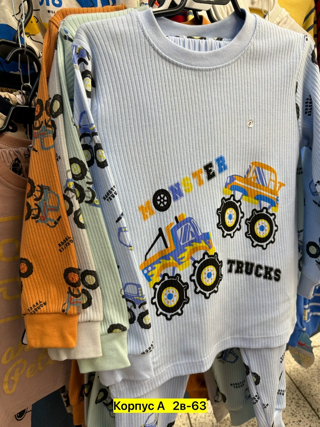 пижама детская,пижама для мальчика,пижама теплая,пижама детская теплая,детская пижама для мальчика