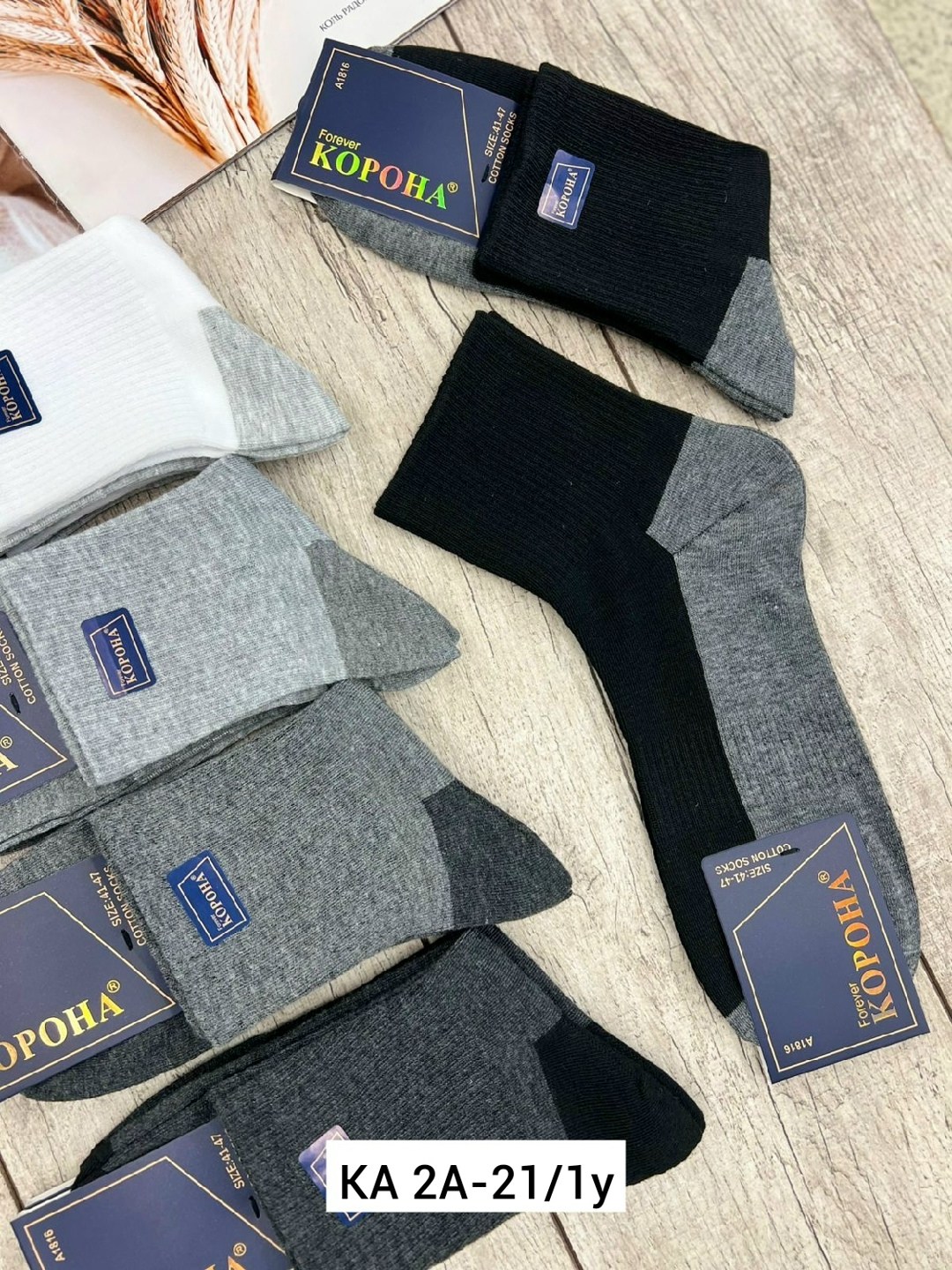 носки мужские р. 41-47 арт. 1288698,носки мужские,носки мужские 10 пар,носки мужские 6 пар,носки мужские теплые