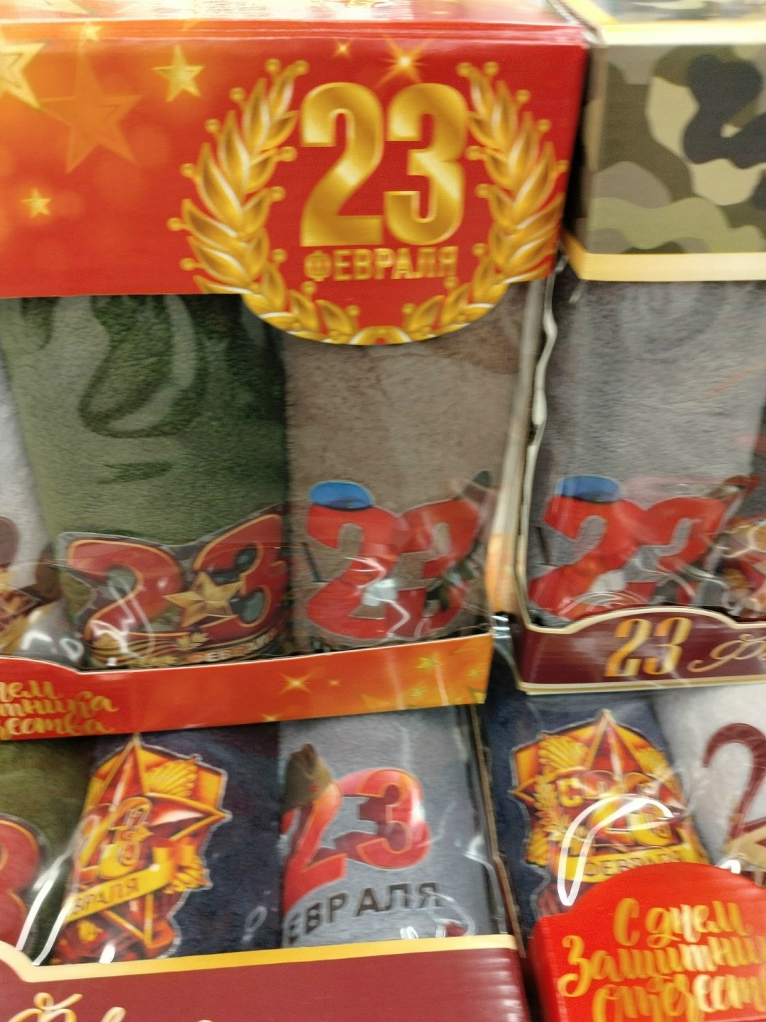 полотенца на 23 февраля,подарочный набор полотенец на 23 февраля,набор полотенец на 23 февраля,набор подарочный полотенце,полотенца подарочная