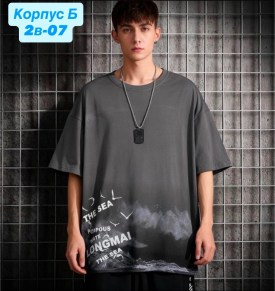 Футболка