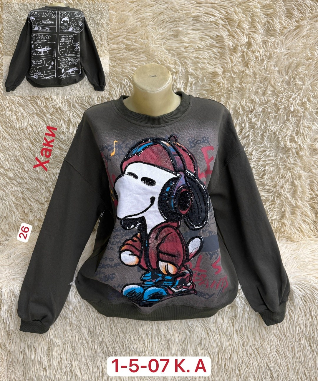 женская кофта,детская кофта,толстовка кофта,cвитшот для девочки,кофта на флисе