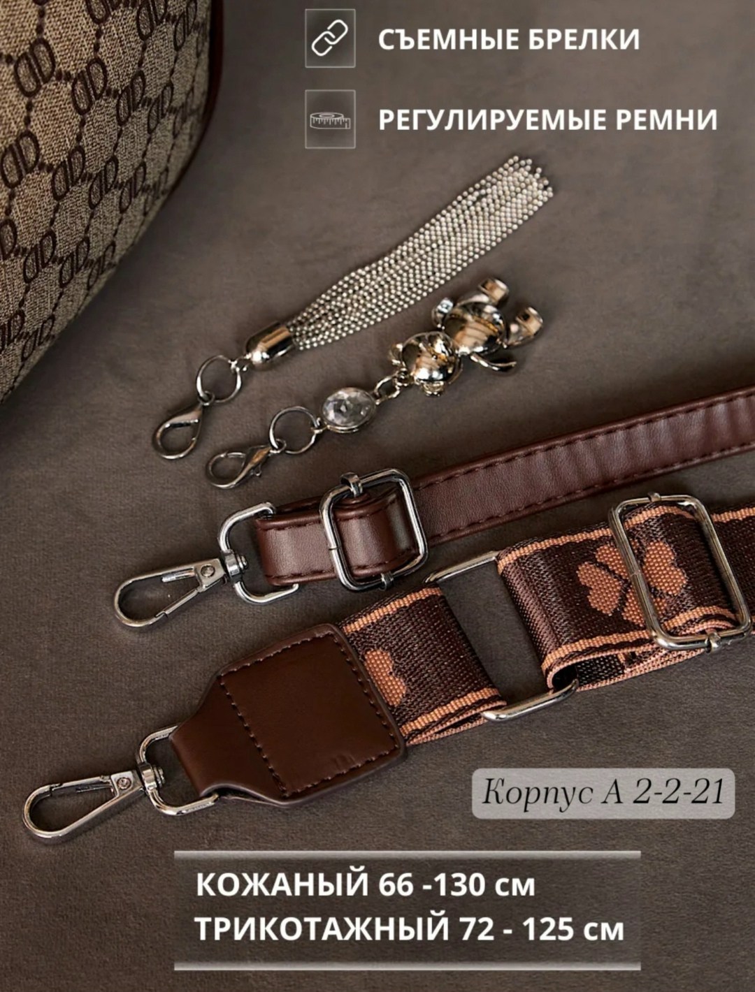 сумка женская кросс боди,сумка,сумка женская кросс боди через плечо,модная сумка,сумка женская