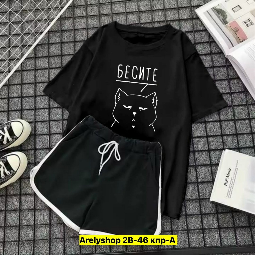 костюм женский с шортами,костюм футболка шорты,костюм женский футболка,костюм с шортам,костюм женский футболка и шорты