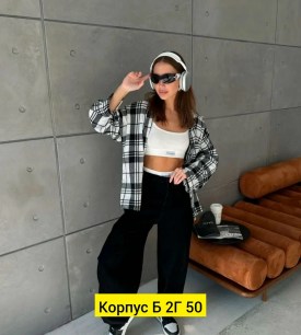 Джинсы