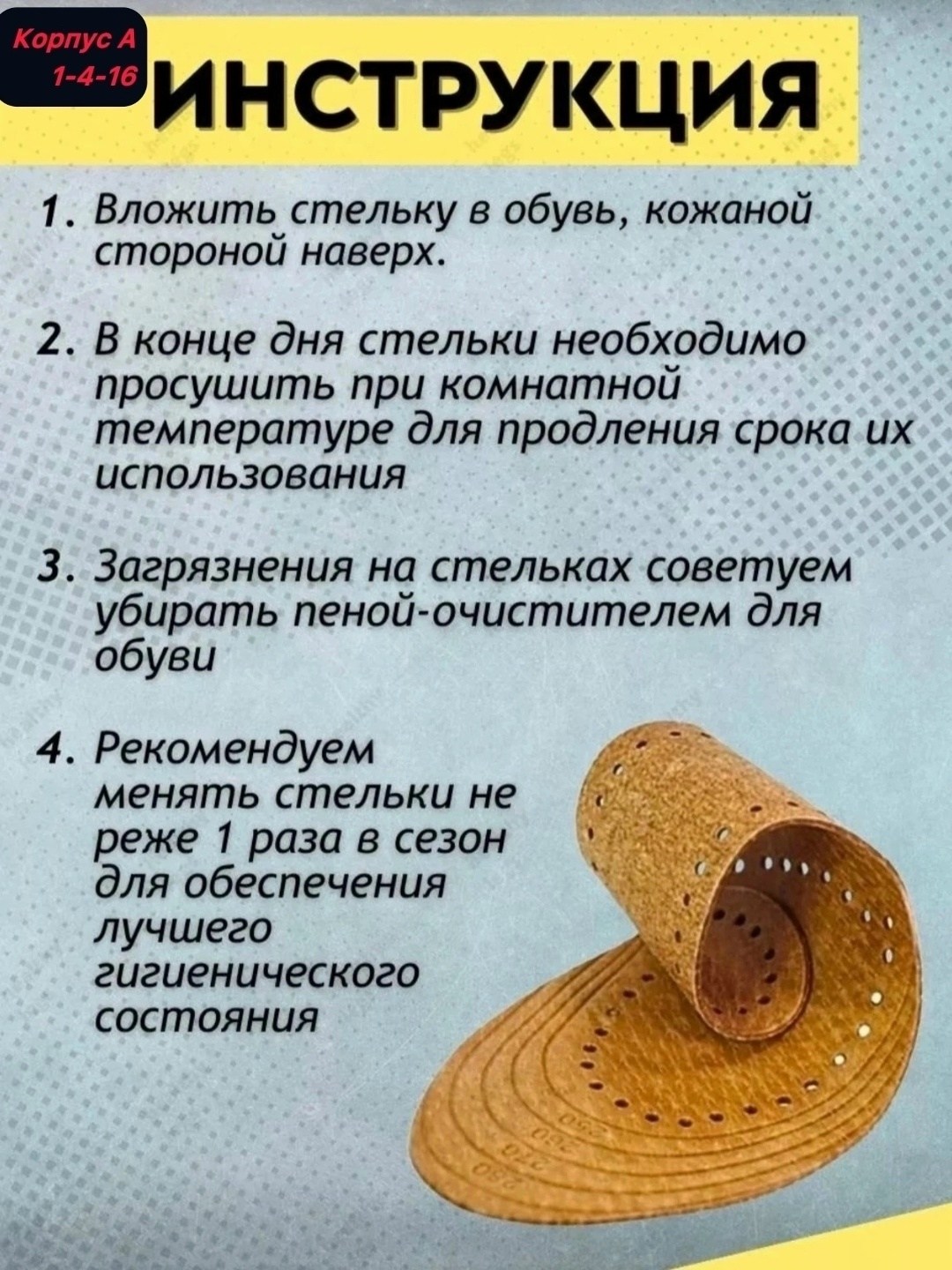 стельки mddri comfort,стелька натуральная кожа,стельки универсальные,стельки кожаные,стельки для обуви