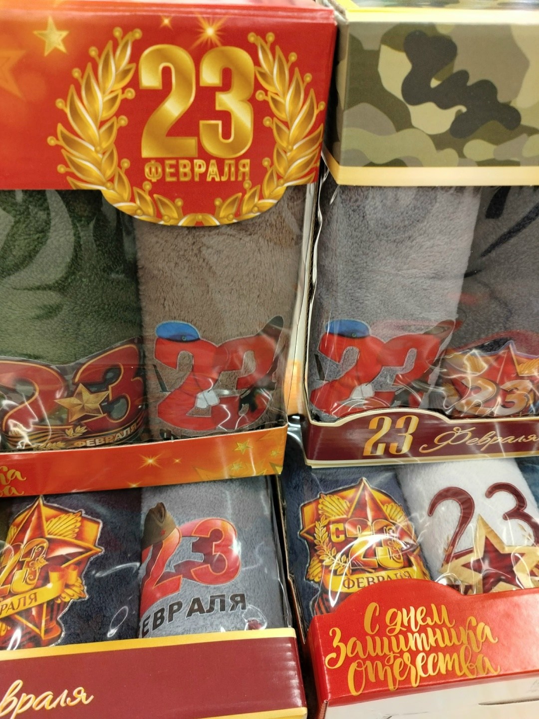 полотенца на 23 февраля,подарочный набор полотенец на 23 февраля,набор полотенец на 23 февраля,набор подарочный полотенце,полотенца подарочная