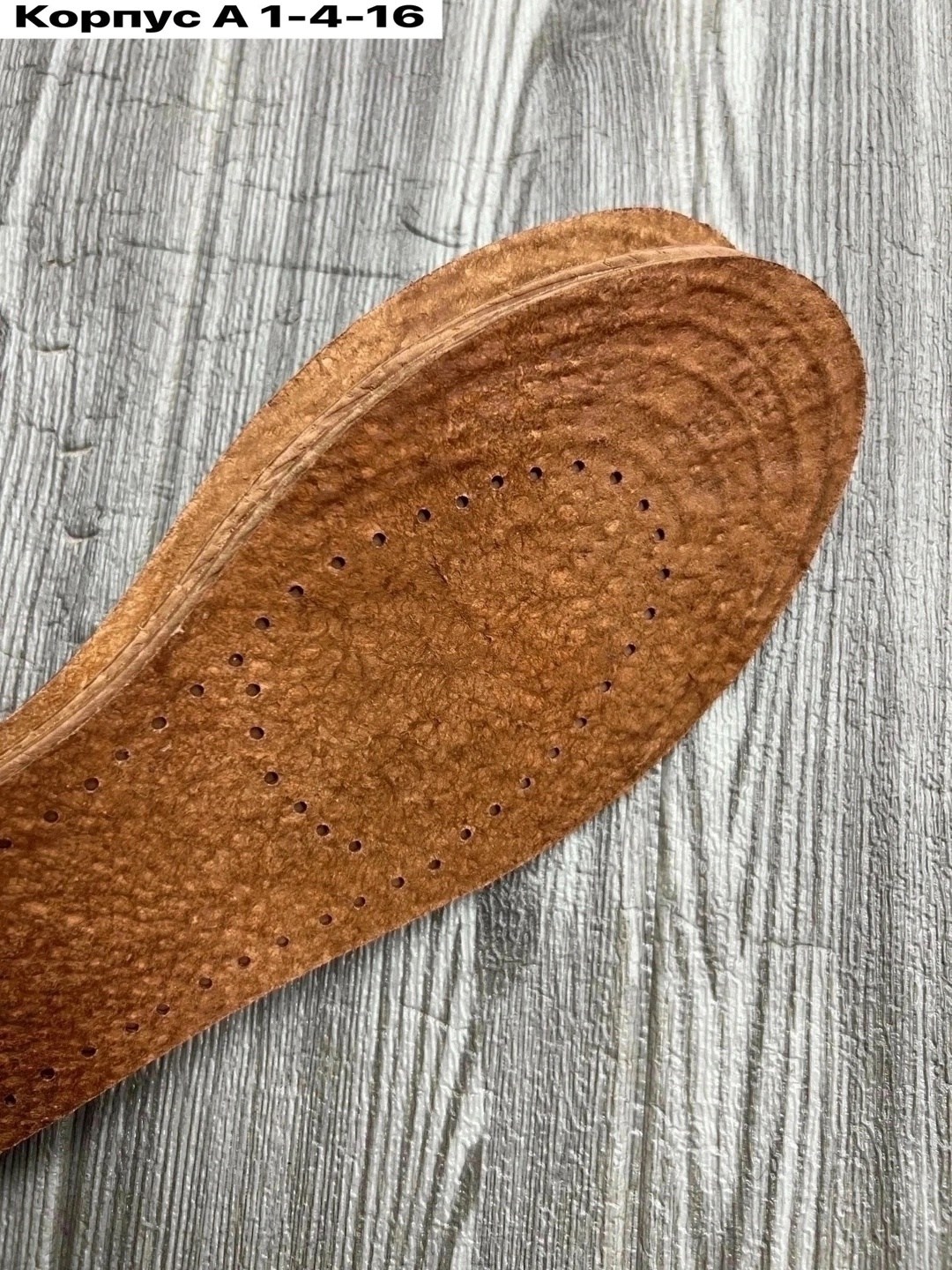 стельки mddri comfort,стелька натуральная кожа,стельки универсальные,стельки кожаные,стельки для обуви