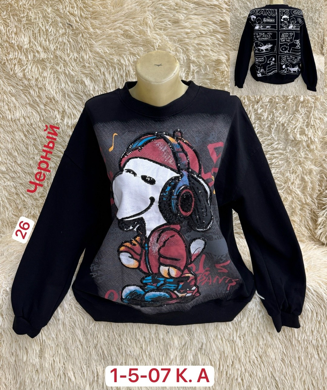 женская кофта,детская кофта,толстовка кофта,cвитшот для девочки,кофта на флисе